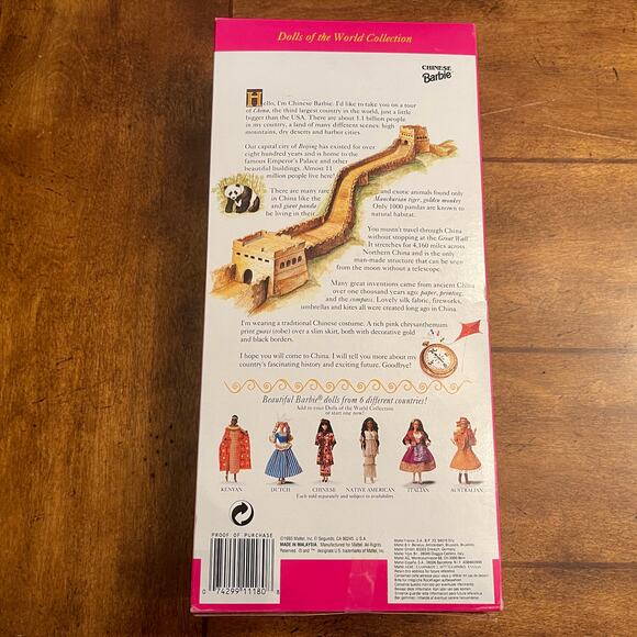 Barbie 1993 Chinese Special Edition "Dolls of the World Collection" NIB 79.3=A-1 - Picture 5 of 11